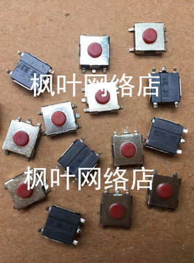 6*6*3.1 微动开关 按键开关ASUS HP DELL笔记本轻触开关按键 10个