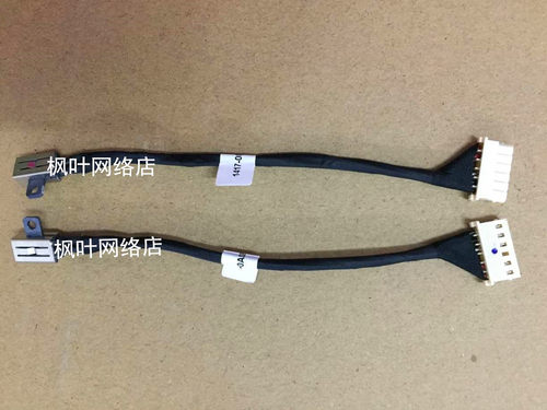 华硕Asus Pro450C Pro450V Pro451J Pro451L 电源接口线 DC接头