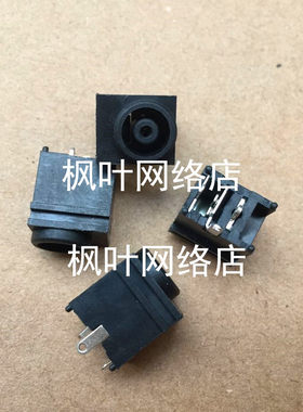 索尼Sony Viao Z505 VX SR SRX VGN CR NV 笔记本电源接口头