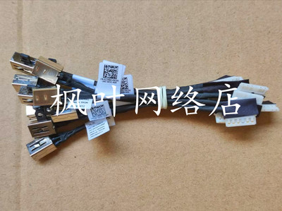 Dell Latitude 3490 3590 E3490 3590电源接口0228R6 DC301012300
