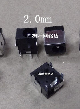 清华同方 K40A K40 K40C K40B K40D V80A 电源接口 电源头