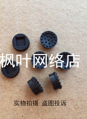 HP 2560P 2570P 9470M 9480M 840 850 G1 G2 G3键盘指点杆小黑帽