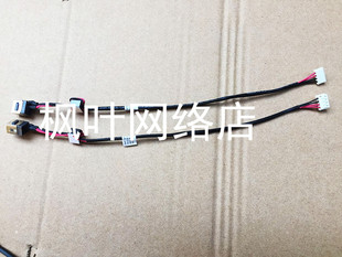 G455 g560 Z460 适用笔记本 Z560 G450 Z465 电源接口头 IdeaPad