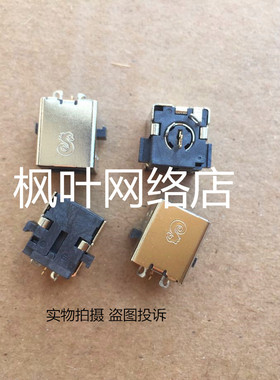 原装  DELL戴尔Inspiron 15R 5520 7520 E5470 电源接口头  单头