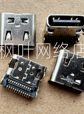 适用 联想 X1 2021款 / X1C GEN9 GEN10 TYPE-C电源接口 充电头