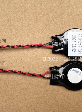 CR2032W 3v纽扣HPDELL ASUS 神舟笔记本主板电池BIOS带线焊线1.25