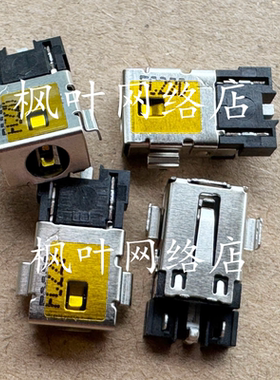 宏基 acer 墨舞 TMB118 B118 A315-55G A315-55KG 电源接口充电头