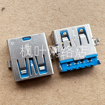 3.0USB接口 3.0USB母座1.4CM 联想 HP DELL ASUS笔记本3.0USB接口