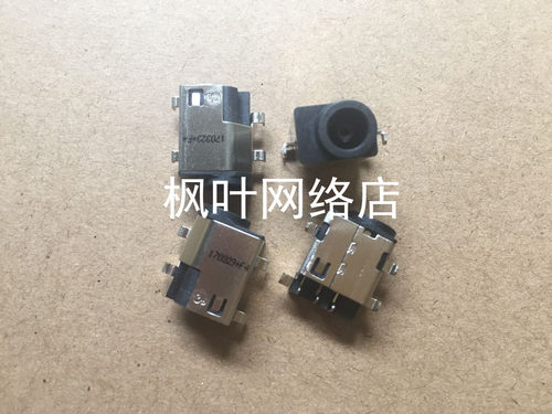 三星NP700 NP700Z5A NP700Z5AH NP700G7C NP870Z5E笔记本电源接口