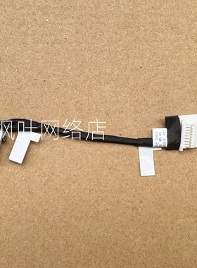 适用Dell Vostro 5410 5510 P143G充电口电源接口电源头 0VP7D8