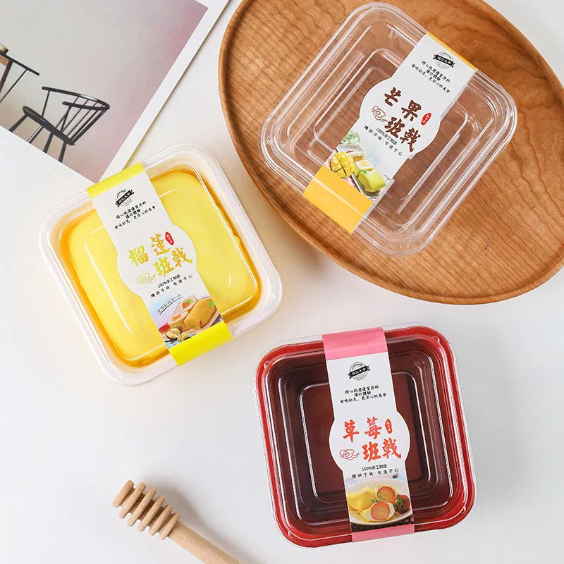 班戟包装盒蛋糕甜品西点吸塑盒