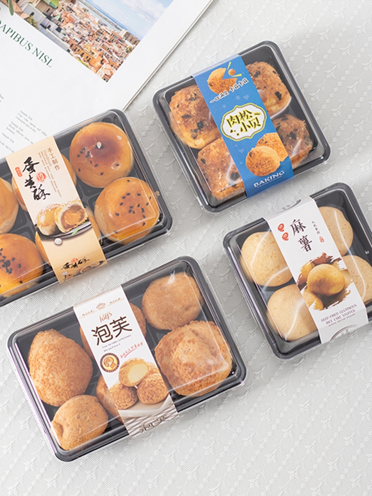 蛋黄酥包装盒4/6粒装烘焙打包盒