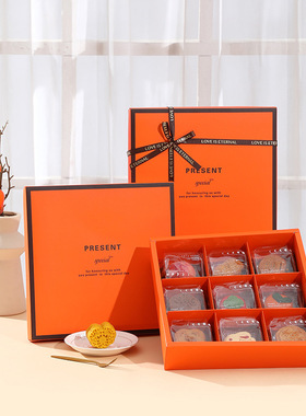 橙色中秋礼盒9粒装糕点月饼盒子九宫格高档蛋黄酥糖果包装盒