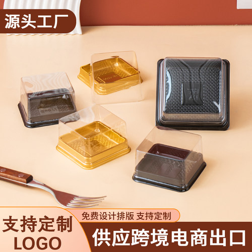 包装盒冰皮月饼蛋黄酥