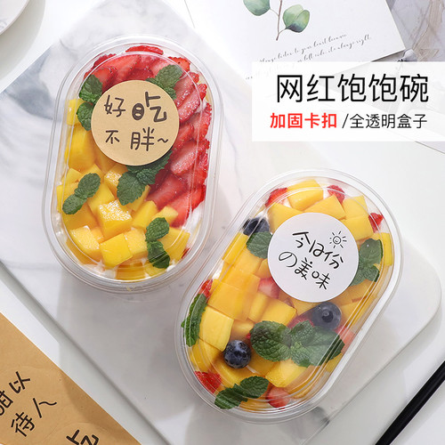 饱饱碗豆乳慕斯千层烧仙草打包盒