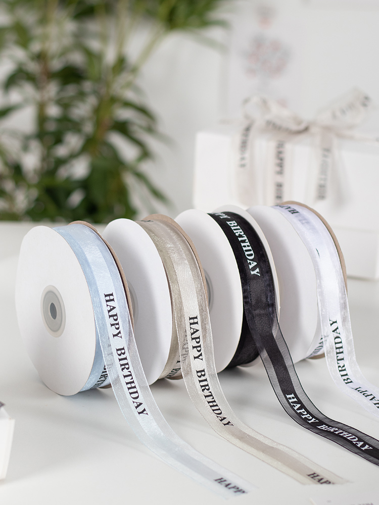 生日蛋糕丝带2.5cm烘焙礼物绸带