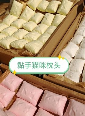 超黏手枕头慢回弹猫咪枕头吸手指解压发泄玩具squishy创意捏捏乐