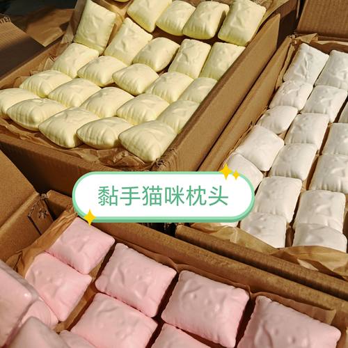 猫咪枕头慢回弹吸手指