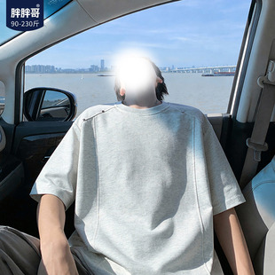 百搭上衣纯色铆钉拼接宽松短袖 胖胖哥大码 夏季 男装 潮流T恤 新款