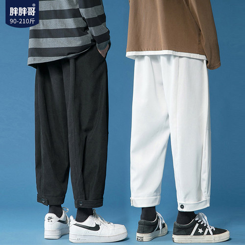 ins胖子宽松直筒大码休闲九分裤