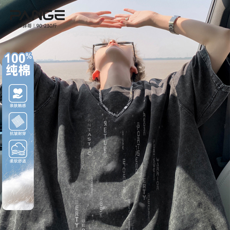 胖胖哥短袖潮大码重磅t恤