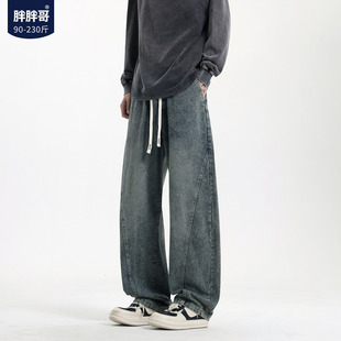 美式复古水洗弯刀直筒牛仔裤男春季大码宽松高街阔腿男生裤子男款