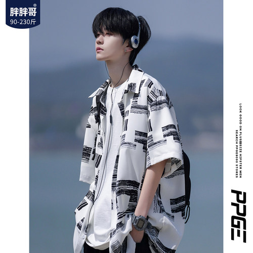 冰丝短袖衬衫大码宽松夏季薄款