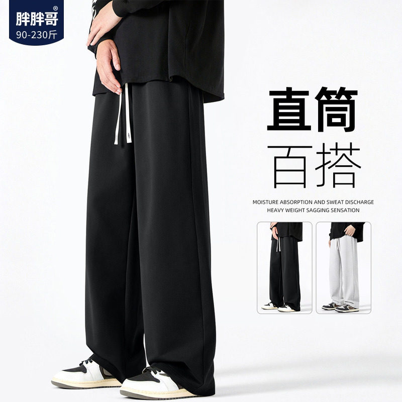 胖胖哥美式运动卫裤男秋季新款宽松长裤子痞帅大码裤子直筒休闲裤