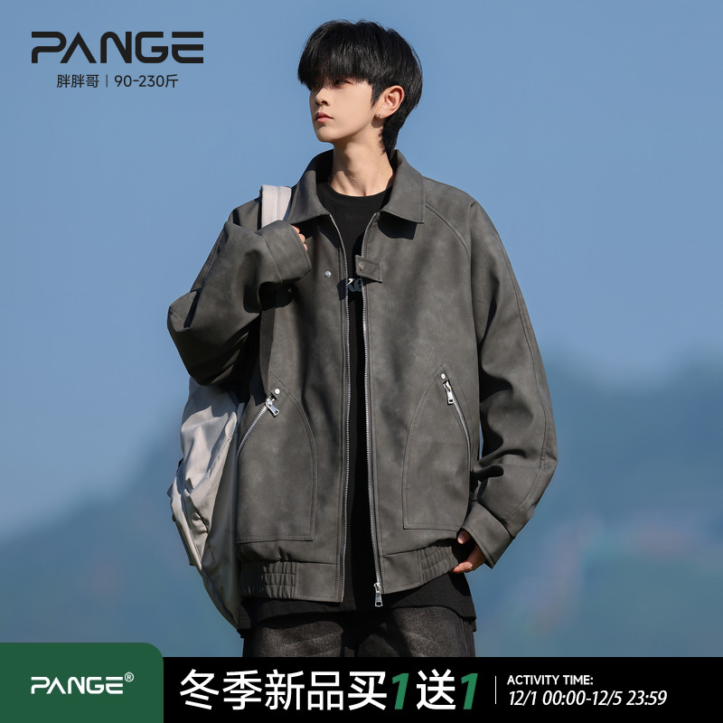 美式工装皮衣棉服男秋季新款