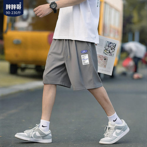 胖胖哥冰丝运动短裤男夏季外穿男款大码宽松男士休闲五分裤中裤潮