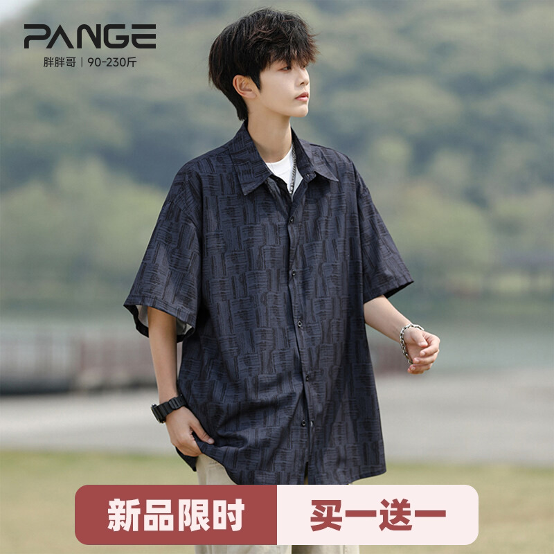 港风潮牌冰丝短袖衬衫男夏季