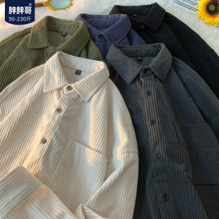衬衫 复古纯色大码 男款 新款 宽松衬衣上衣 春季 胖胖哥重磅灯芯绒长袖