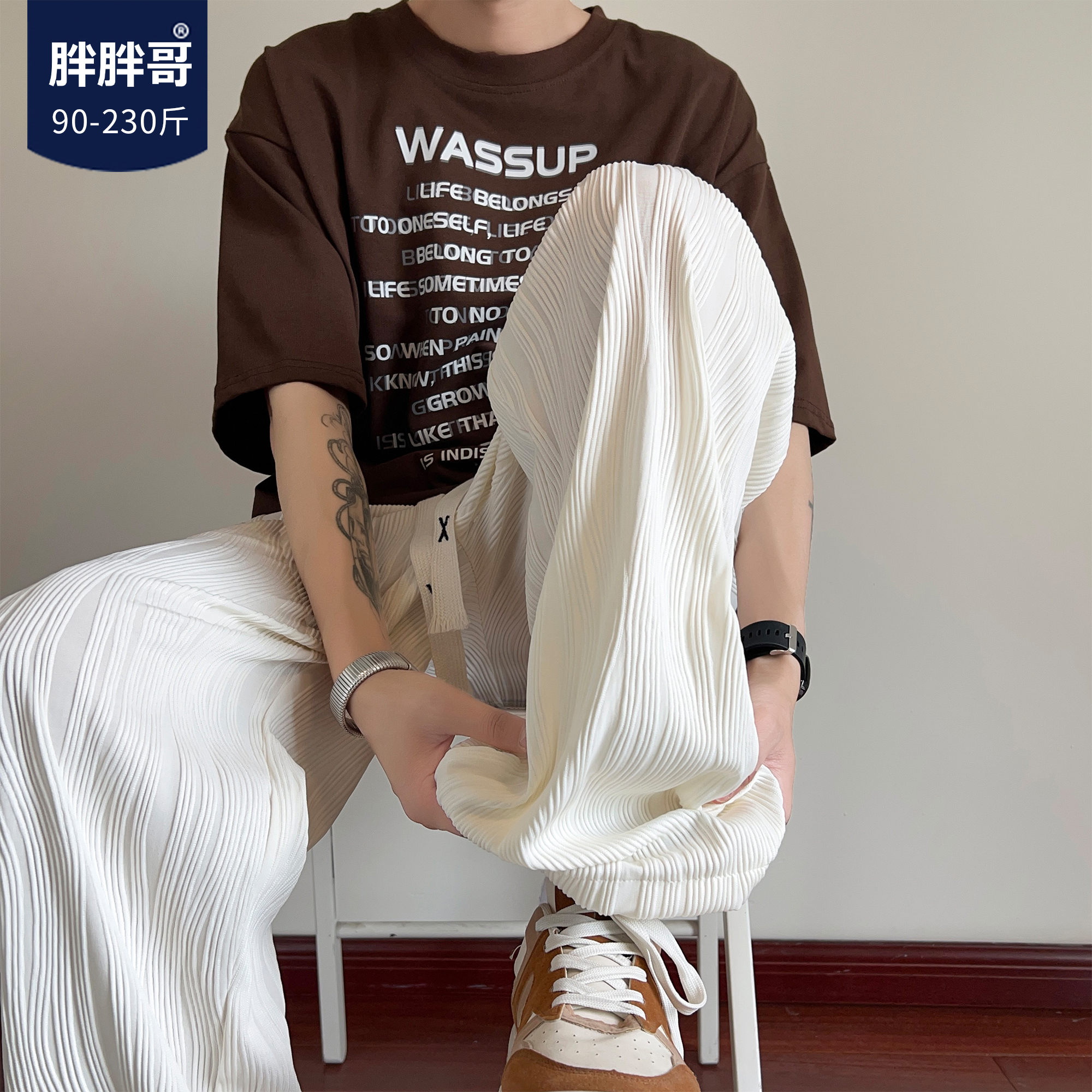 冰丝裤子男款夏季薄款垂感运动直筒长裤胖子大码男士宽松休闲裤