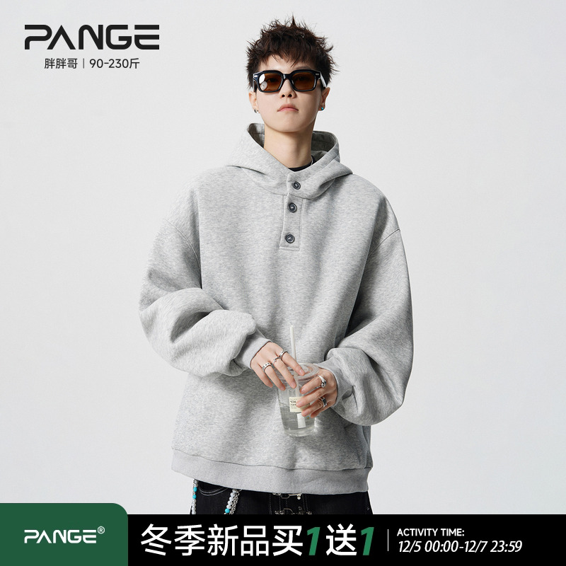 胖胖哥纽扣连帽灰色卫衣男款秋季潮牌宽松大码设计感痞帅休闲外套