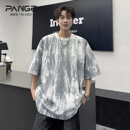胖胖哥美式扎染泼墨短袖T恤男夏季重磅270g潮牌大码宽松半袖体恤