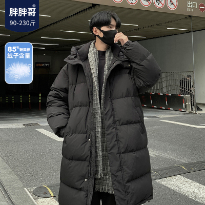 胖胖哥港风连帽休闲长款羽绒服