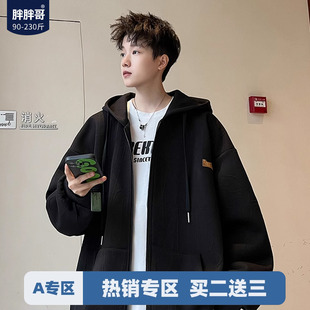 加绒加厚连帽开衫 美式 潮牌宽松大码 重磅卫衣外套男2025新款 秋季