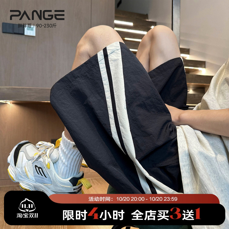 胖胖哥港风条纹短裤男2025夏季新款撞色高街宽松大码男生休闲中裤
