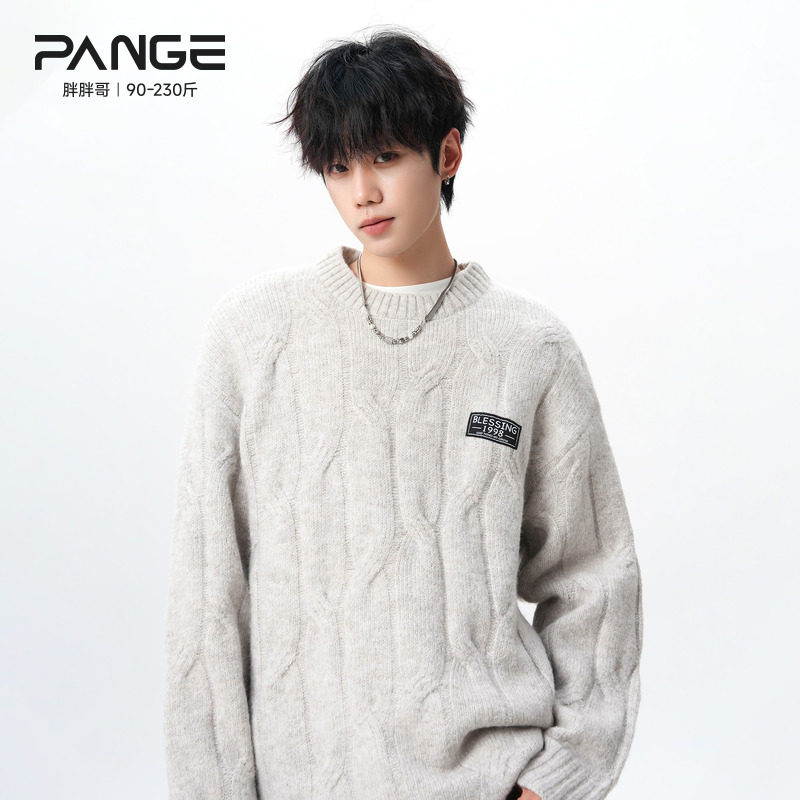 胖胖哥慵懒风麻花纹羊毛混纺圆领毛衣男宽松大码针织衫灰色套头衫