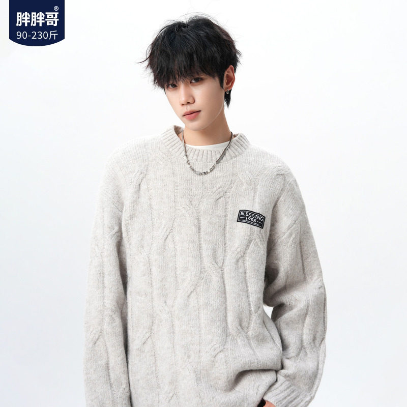 胖胖哥慵懒风麻花纹羊毛混纺圆领毛衣男宽松大码针织衫灰色套头衫