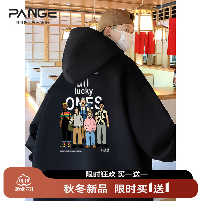 胖胖哥重磅卡通人物连帽卫衣男款秋季2025新款美式套头帽衫外套潮