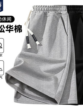 胖胖哥美式灰色休闲男士短裤夏季男款外穿大码宽松运动五分中裤