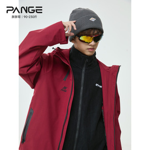 胖胖哥硬壳冲锋衣夹克男款春季潮流户外防风防水耐磨登山服外套潮