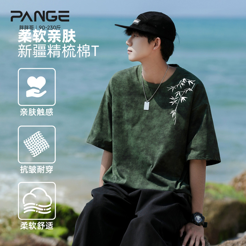 胖胖哥日系重磅短袖T恤男夏季潮牌上衣大码宽松休闲男生半袖体恤