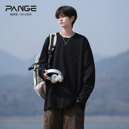 胖胖哥230G重磅纯棉长袖T恤男秋季纯色内搭上衣大码宽松打底衫