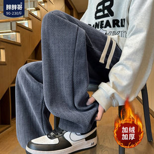 胖胖哥麦穗纹加绒加休闲裤男款秋冬季阔腿裤老钱风直筒宽松裤子潮