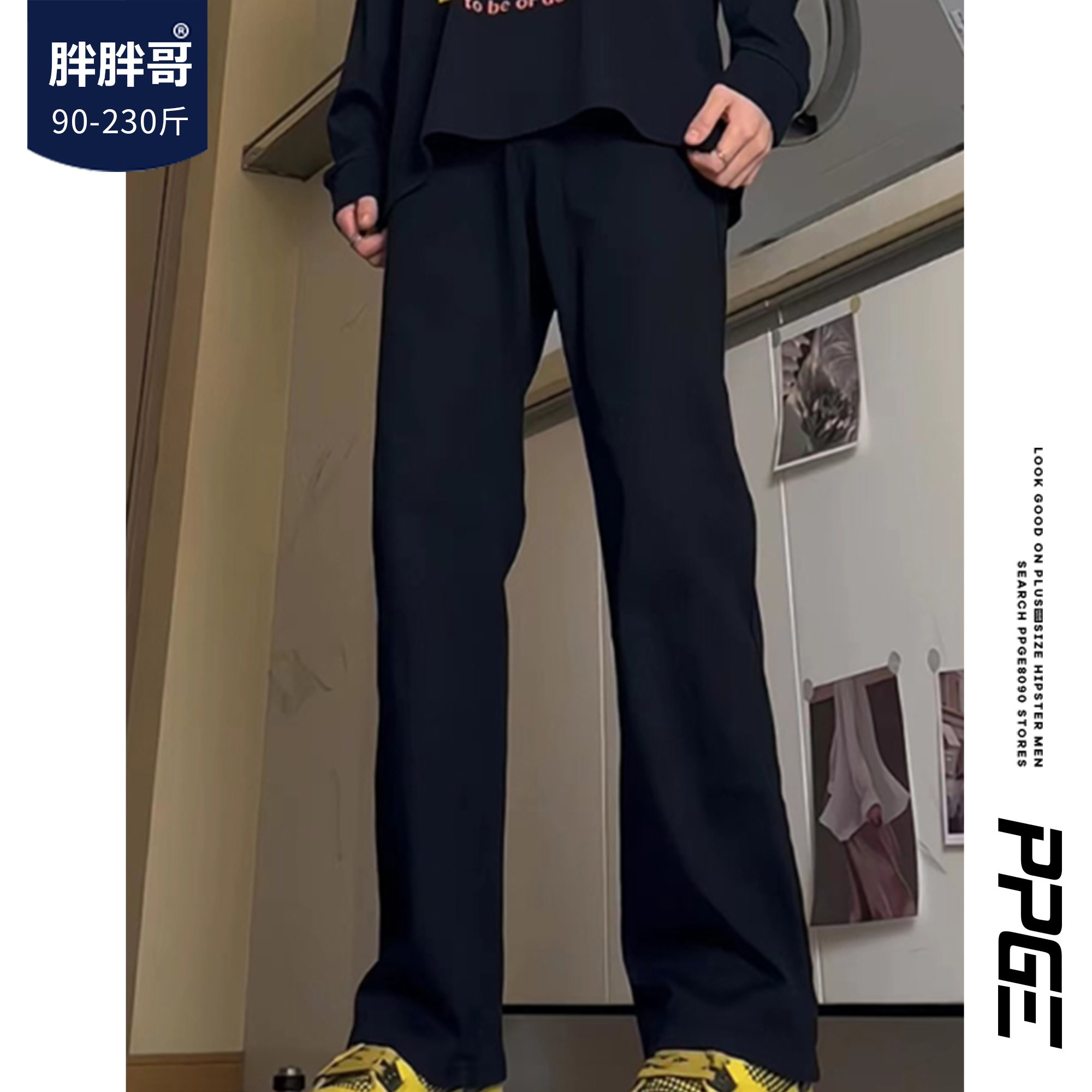 胖胖哥长裤夏季大码牛仔裤