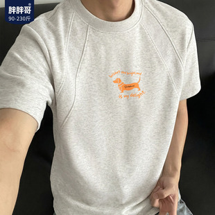 胖胖哥美式卡通狗解构短袖T恤男夏季大码正肩男生宽松五分袖体恤