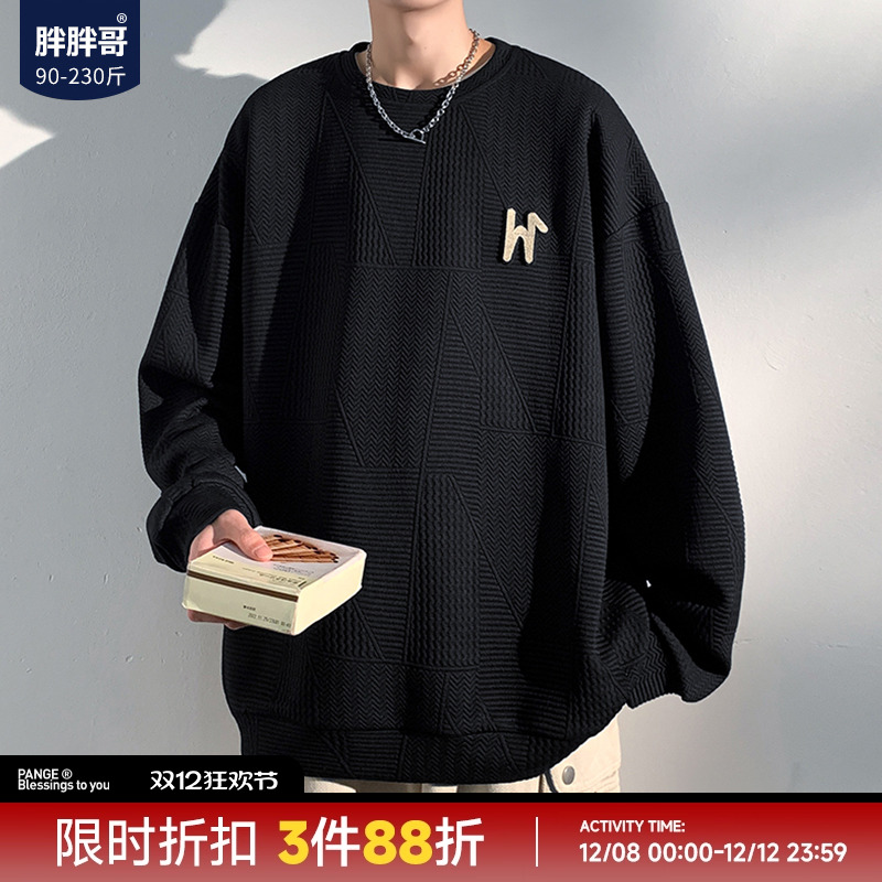 潮牌大码提花上衣港风圆领卫衣男