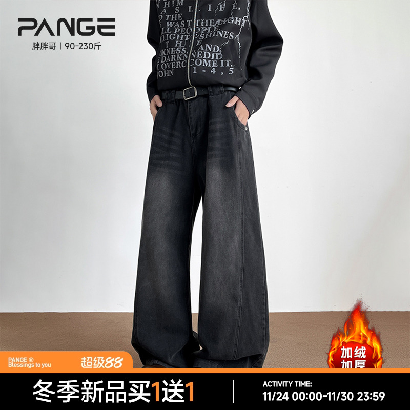 胖胖哥美式高街牛仔裤男款秋冬加厚加绒大码宽松男生直筒休闲裤子
